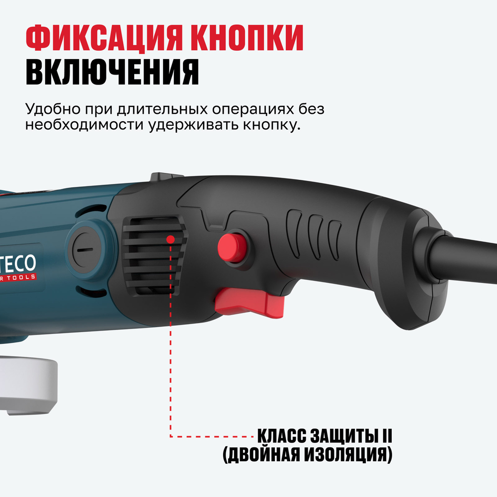 Угловая шлифмашина ALTECO AG 950-125