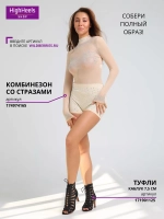 Комбинезон для танцев и гимнастики со стразами