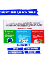 Развивающий набор Умные звоночки
