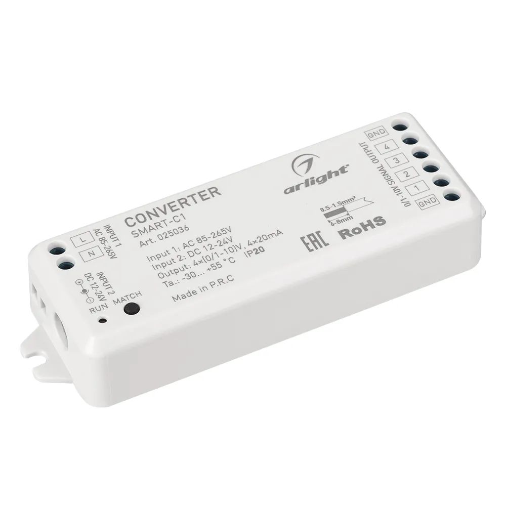 Конвертер SMART-C1 (12V, RF-0/1-10V, 2.4G) (Arlight, IP20 Пластик, 5 лет) 025036
