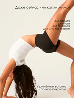 Менструальные шорты для взрослых