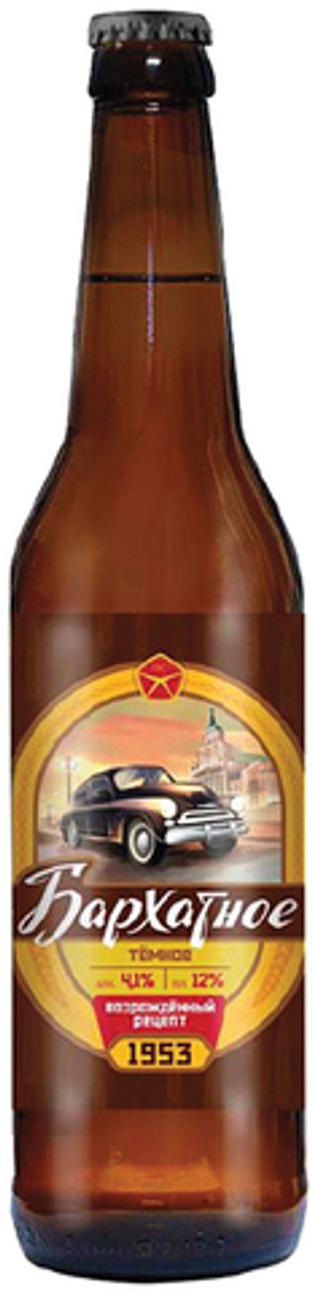 Пиво Канцлер Бархатное "Возрожденный рецепт 1953 г." 0.45л - 6шт