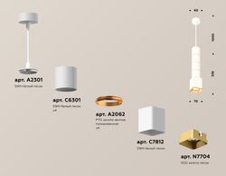 Ambrella Комплект подвесного светильника Techno XP7812010