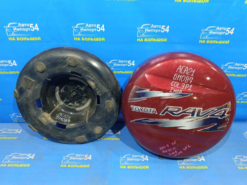 Колпак на запаску TOYOTA RAV4 2000-2005