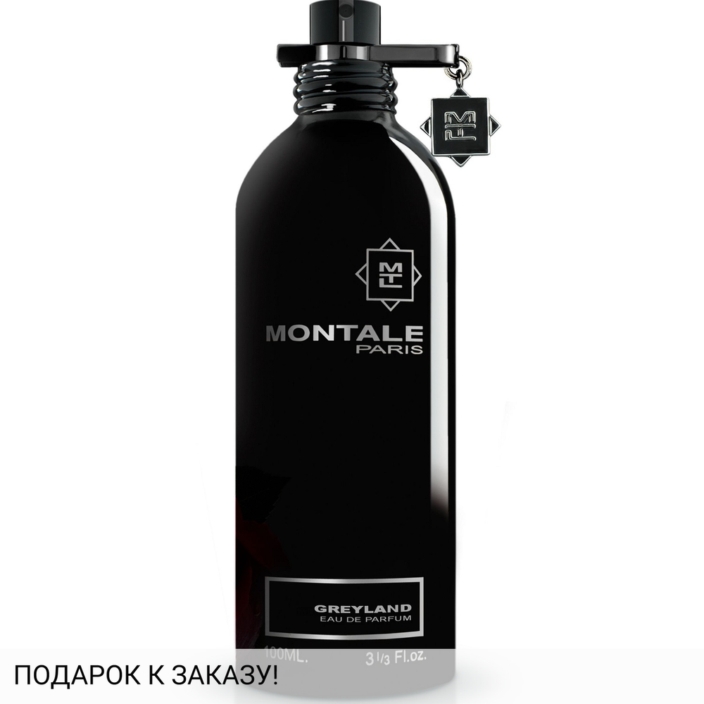 Montale Greyland