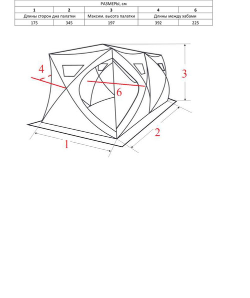 Палатка Higashi Double Comfort