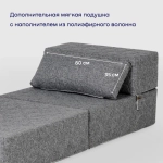 Бескаркасное кресло-кровать (трансформер) BuyDream (серый)