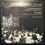 Дворжак, Рахманинов, Шопен - Международный фестиваль молодежных оркестров 1972 г. (Европа 1972г.)