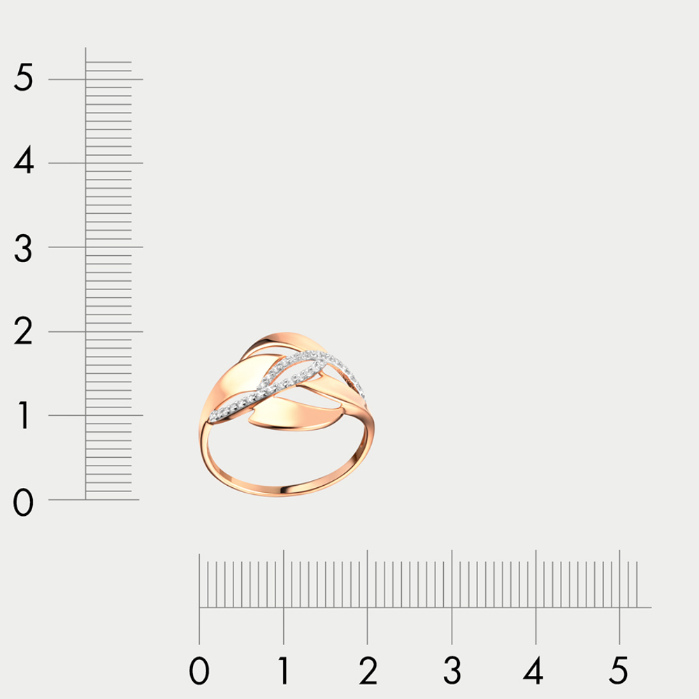 Кольцо женское из розового золота 585 пробы с фианитами (арт. 80020300)