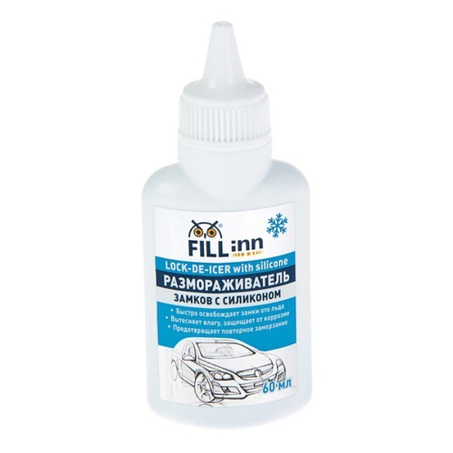 Размораживатель замков Филлинн с силиконом 60мл
