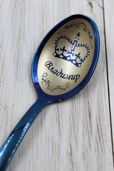 Именная ложка №1 (синяя)