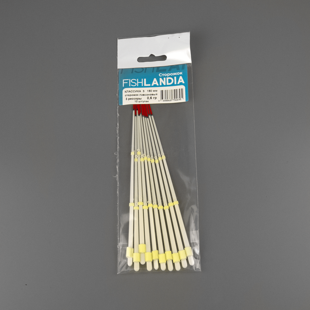 Сторожок лавсановый Fishlandia "Классика" 3 рессоры 180мм (10шт/уп)