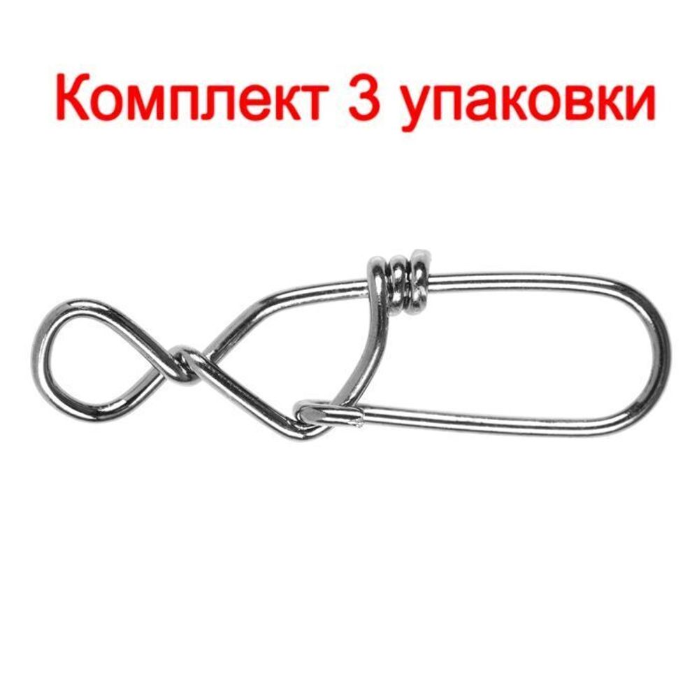 Карабин Sprut SN-10 BN #0/10, 3 упаковки