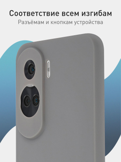 Чехол ROSCO для Honor 90 Lite (арт.HW-H90L-COLOURFUL-GRAPHITE )