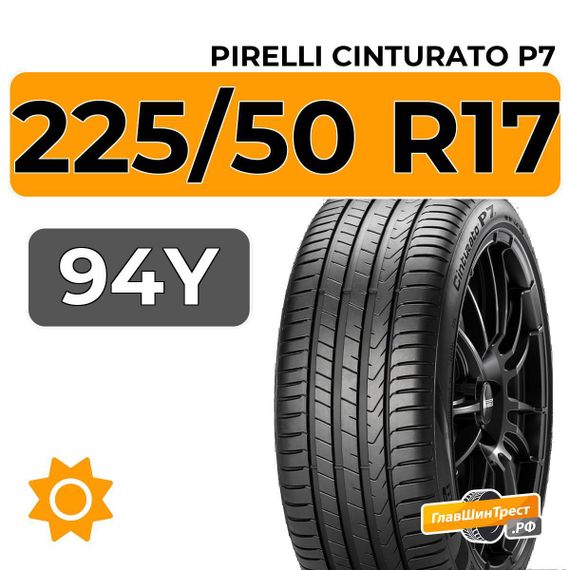Pirelli Cinturato P7 225/50 R17 94Y