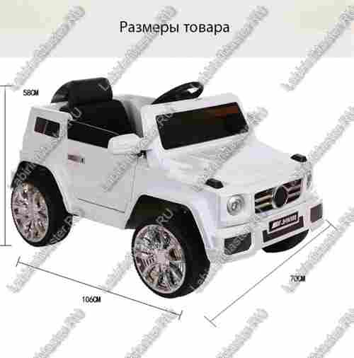 Детский электромобиль "Mercedes JHW988" белый