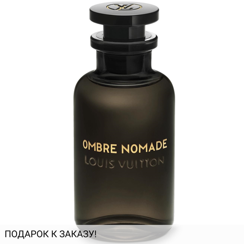 Louis Vuitton Ombre Nomade