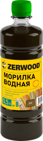 ZERWOOD MV Морилка водная Дуб 0,5л (ИжСинтез)