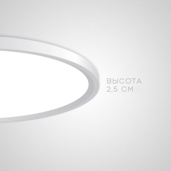 Потолочный светильник Imperium Loft Extraslim 140667-26