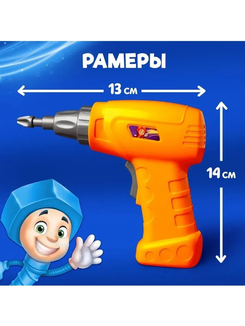 Детский инструмент для конструктора «Шуруповёрт», 3 насадки,