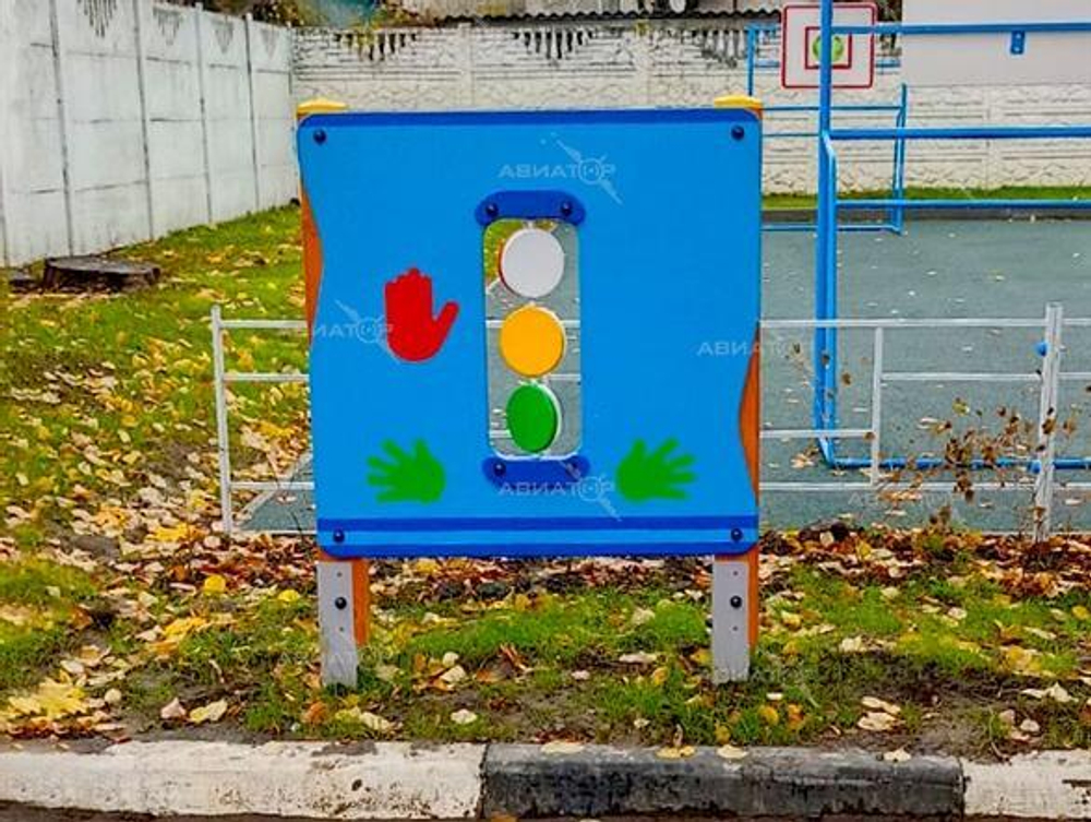Интерактивный стенд «Светофор»