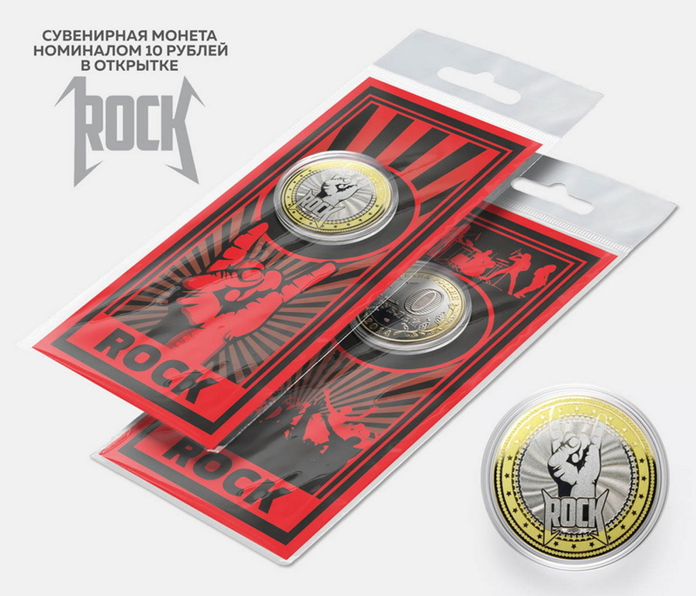 Монета сувенирная ROCK