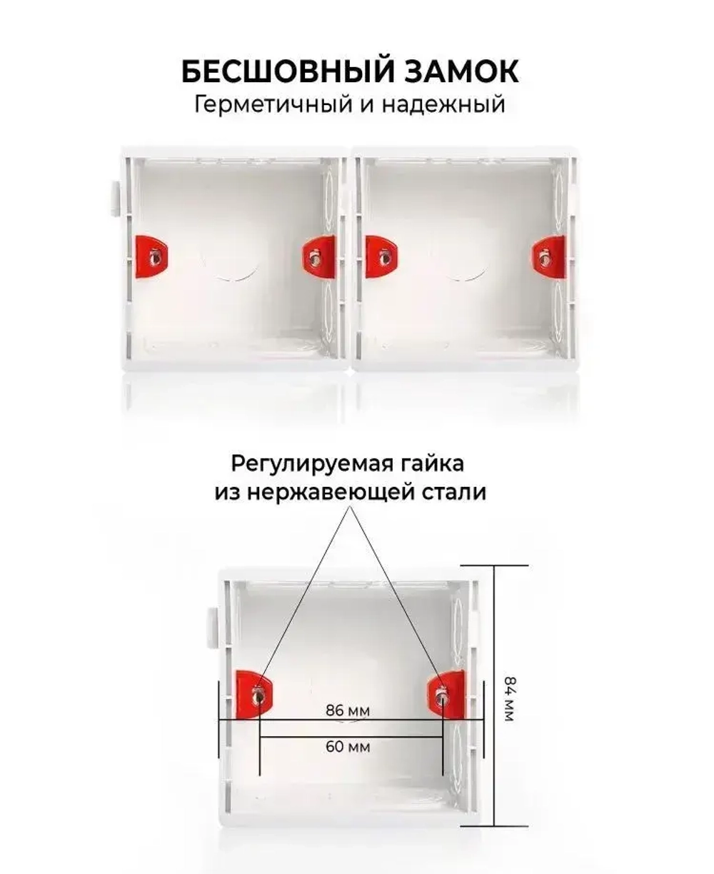 Подрозетники квадратные 5 штук 86х86х50 Установочная коробка для монтажа розеток с USB, выключателей, Xiaomi Aqara / Удобный плавающий крепёж