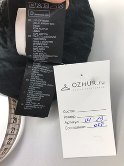 Шапка H&M на 2/4 года