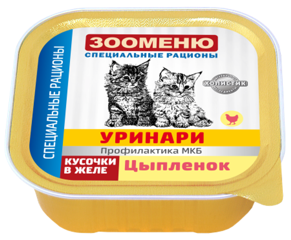 ЗООМЕНЮ УРИНАРИ консервы для кошек (Цыплёнок)