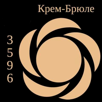 Краситель крем-брюле Top Decor 100 г