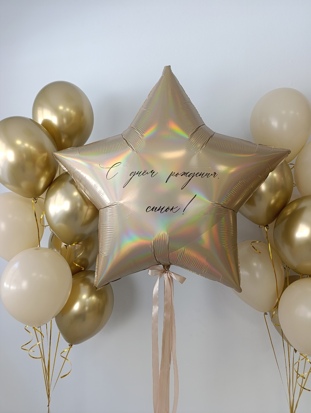 Наше золото