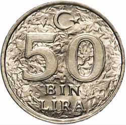 Монета 50000 лир Турция (50 bin lira) 1996