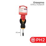 Отвертка крестовая PH2х40мм, двухкомпонентная рукоятка REXANT
