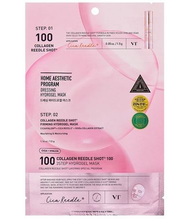VT Cosmetics