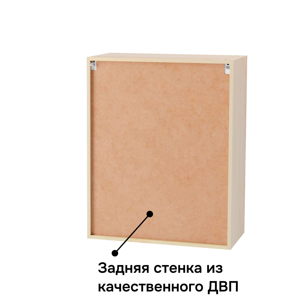 Кухонный модуль, 60х32х75, Стокгольм Натур, навесной, из массива дерева, в лаке, Dipriz