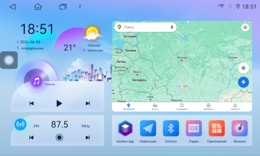 Магнитола для VW Jetta 7, Teramont, Taos, Multivan/Caravelle 2020+, Tiguan 2, Passat B8 - Parafar PF047RN2K на на Android 13, QLED+2K, ТОП процессор, 4Гб+32Гб, CarPlay, 4G SIM-слот