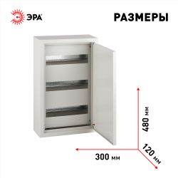 Корпус металлический навесной ЭРА ЩРН-36 (480х300х120) IP31 УХЛЗ серый