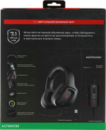 Наушники A4Tech Bloody G573 черный