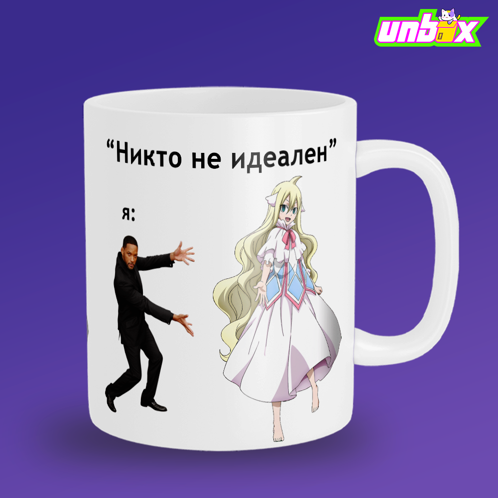Кружка Мавис Вермилион идеал Mavis Vermillion Fairy Tail Хвост Феи