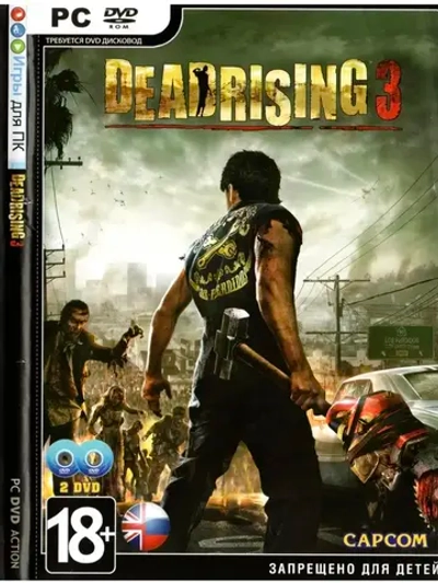 DeadRising 3 (ФЛЕШКА)