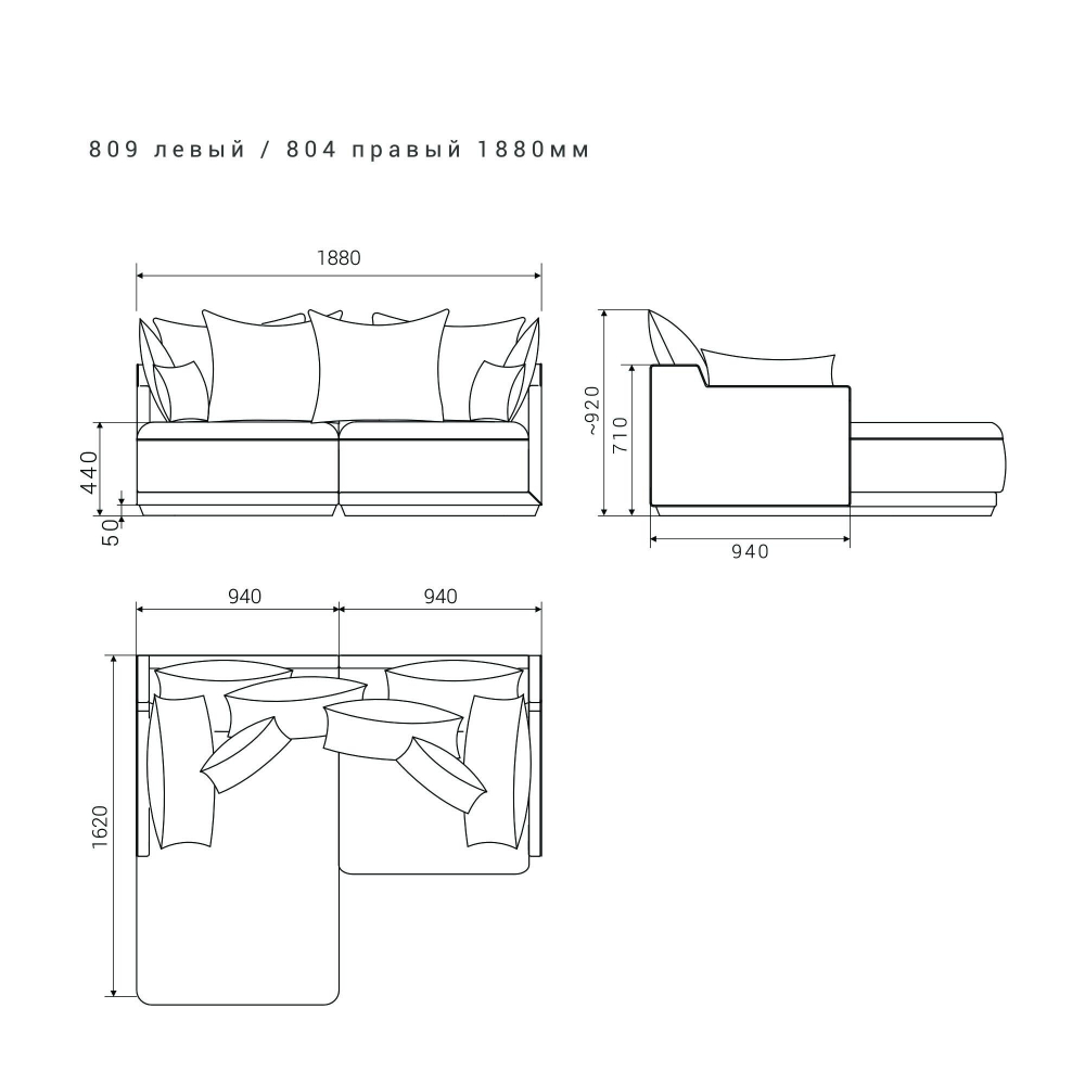2-х местный нераскладной диван с кушеткой SOHO 809/804