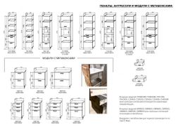 Модульный кухонный гарнитур «Корато» 1200/3400 (Кварц чёрный), ЛДСП/МДФ, ДСВ Мебель