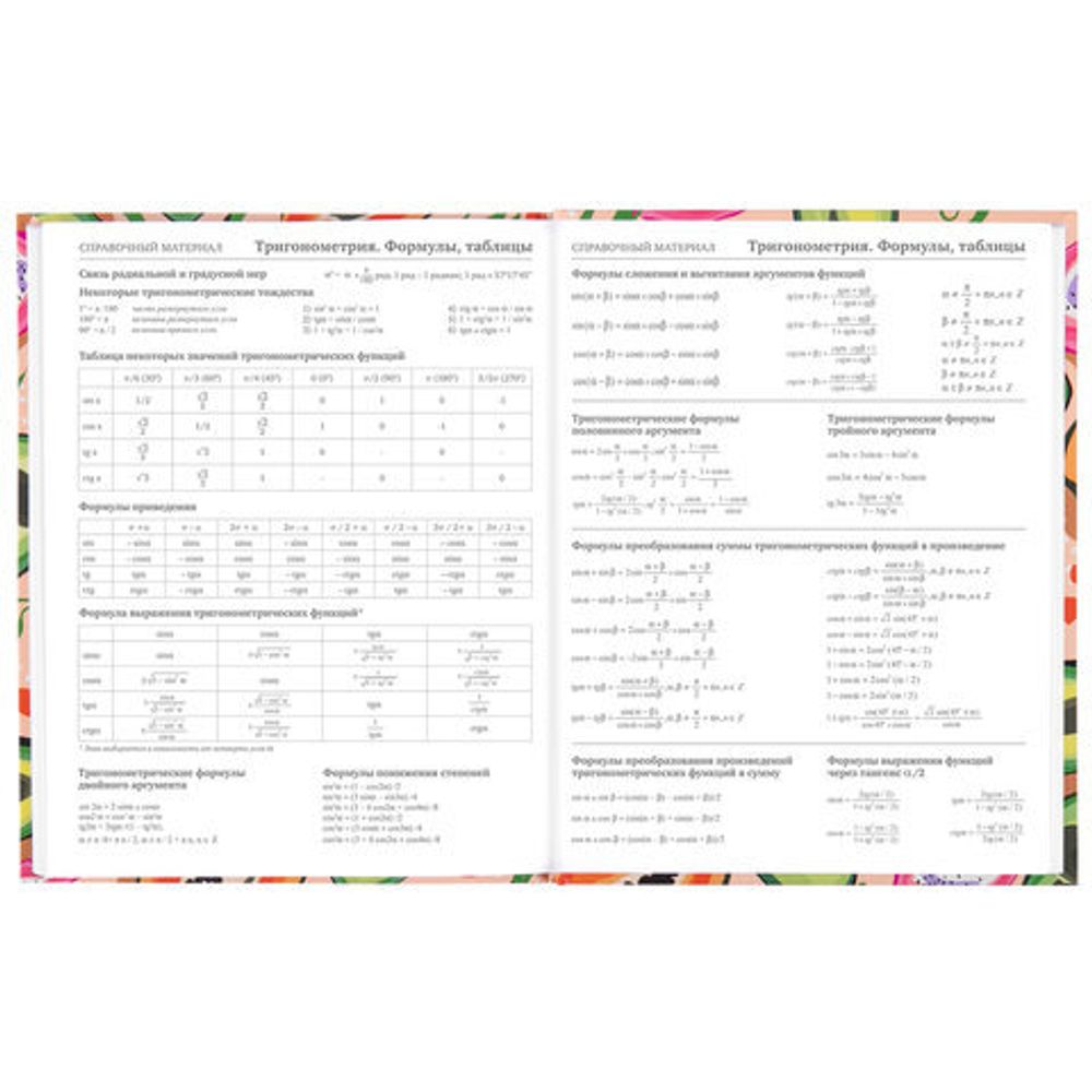 Дневник 5-11 класс 48 л., твердый, BRAUBERG, глянцевая ламинация, с подсказом, "Fruits", 106404
