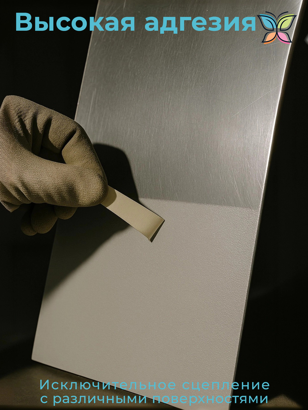 Грунтовка Полиуретановая Двухкомпонентная 10 кг