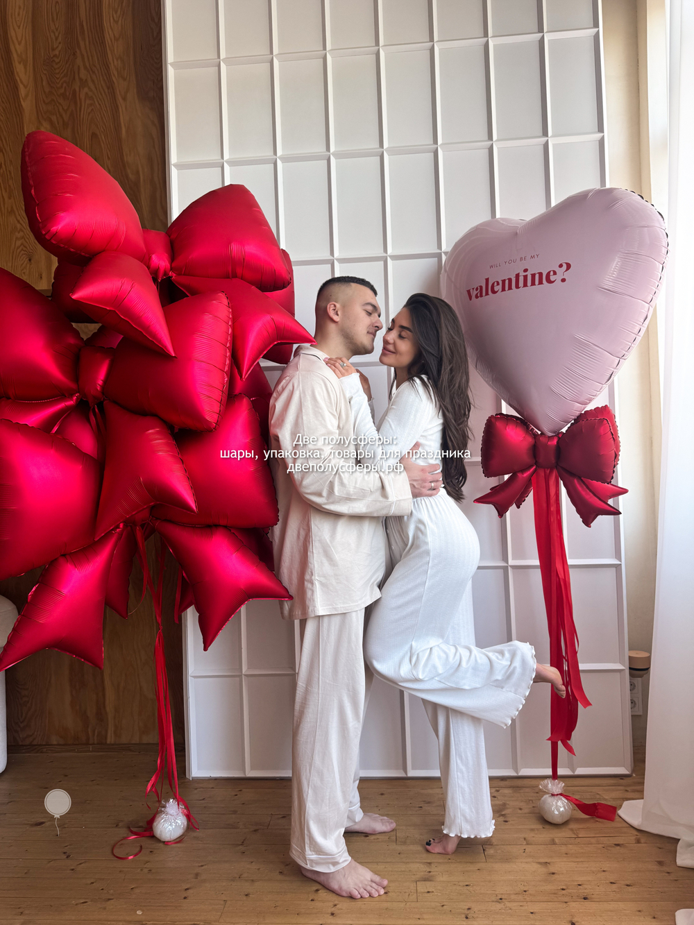 Макси набор Валентин с бантиками