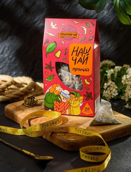Наш Чай Пряный 20 пирамидок