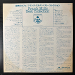Frank Mills ‎– Best Collection (Япония 1982г.)