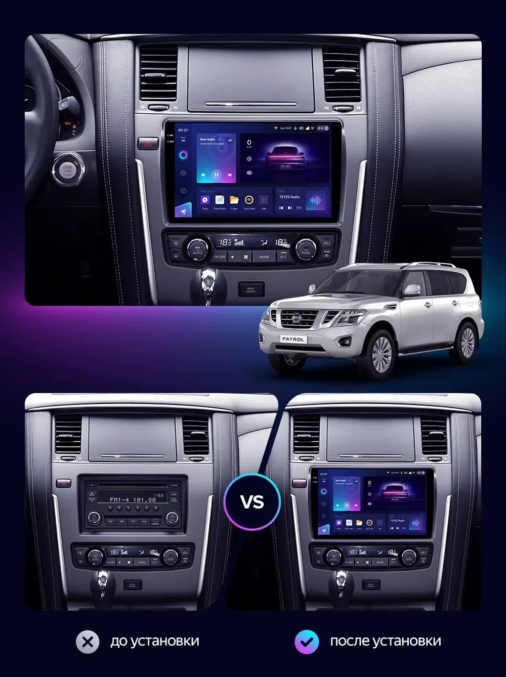 Магнитола Nissan Patrol Y62 2010-2019 (экран климата внизу) - Teyes CC3-2K на Android 10, 2K QLED, ТОП процессор, CarPlay, 4G SIM-слот