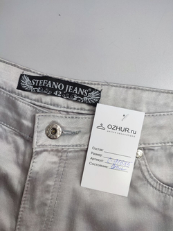 Штаны Stefano светлые 48 размер