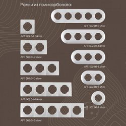 Розетка USB, без рамки Arte Milano am-202 202.46-1.silver